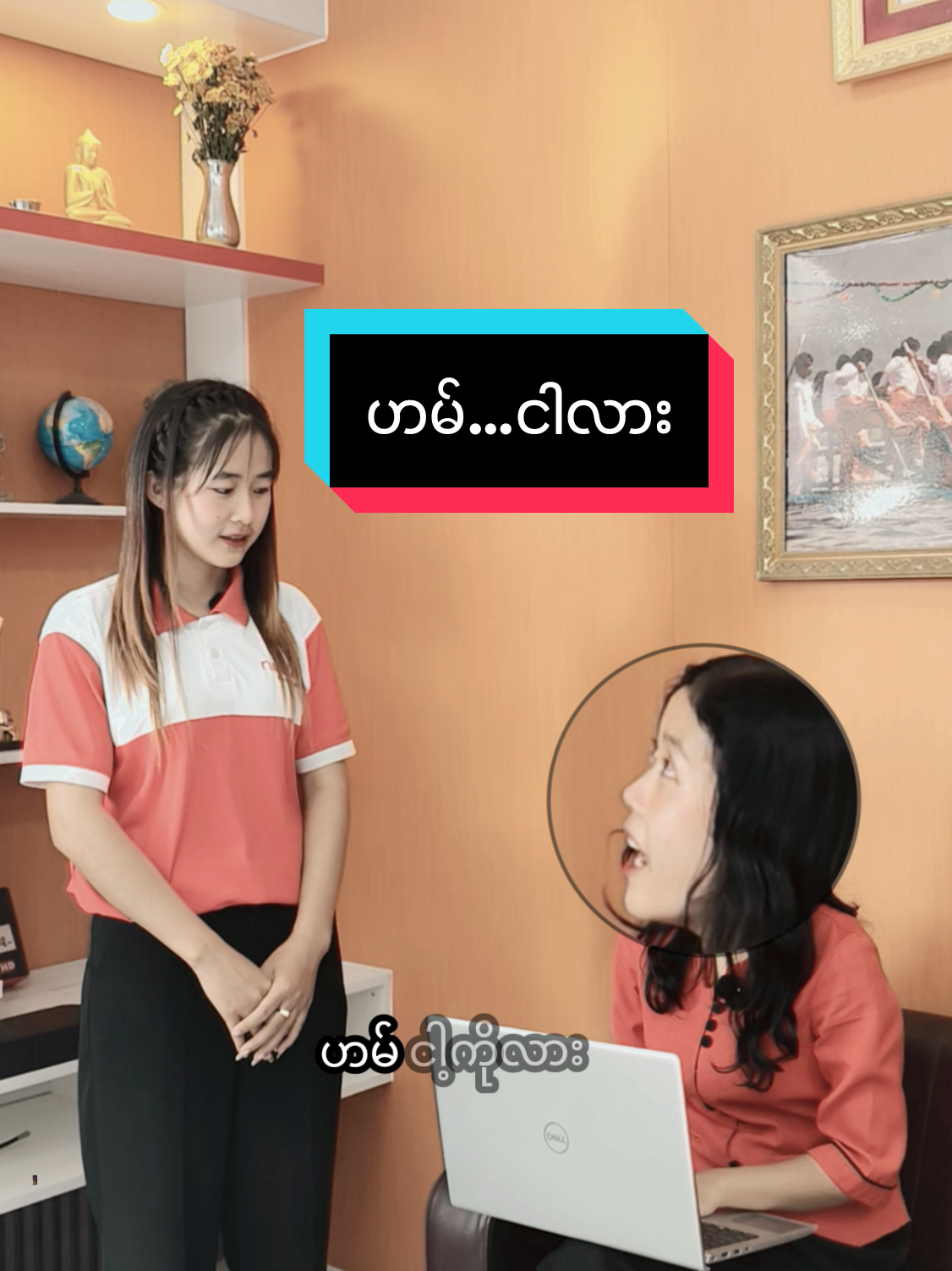 @Shwe Nagar Innlay Official