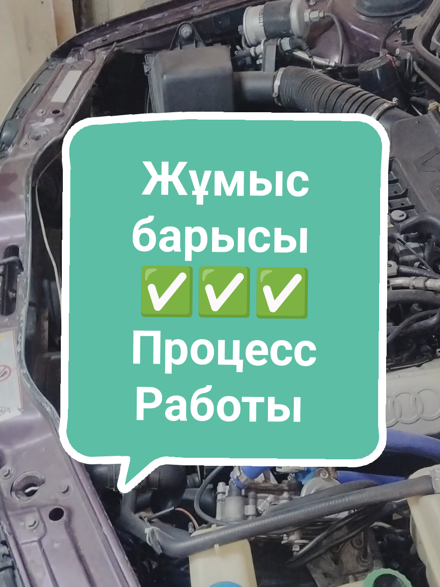 @Turkestan Авто ЭЛЕКТРИК ⚡🪛🛠?