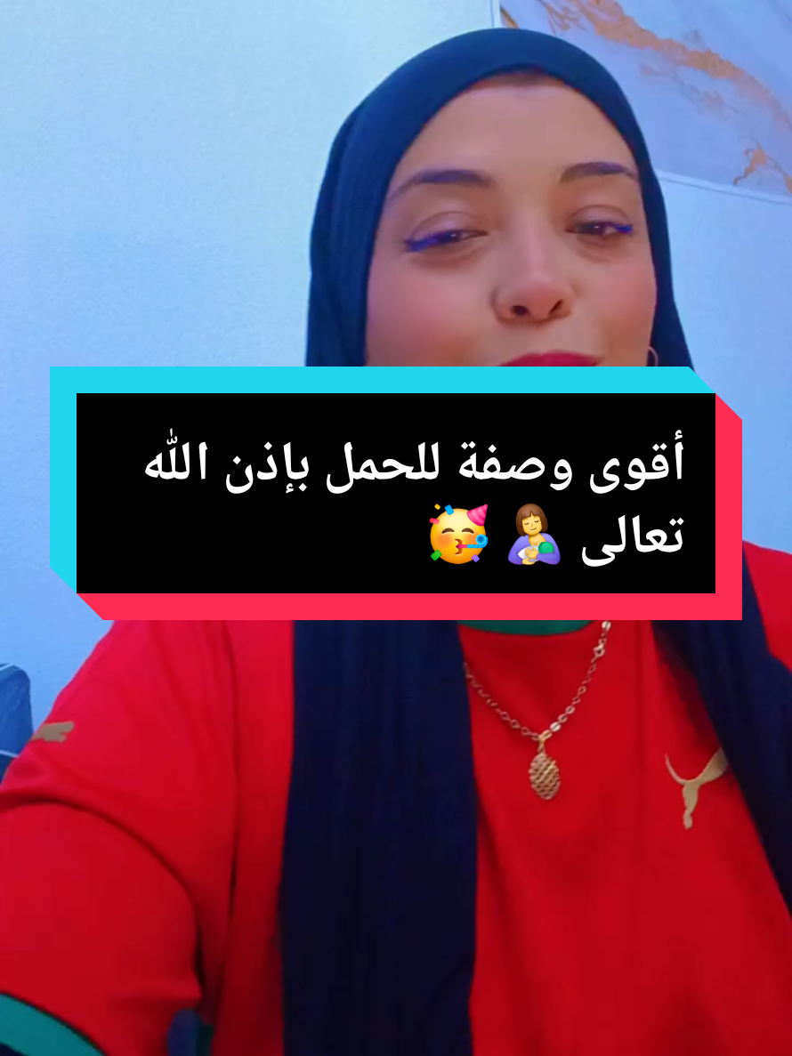 @🤱جرعة أمل🤱 Mounia Sunshine