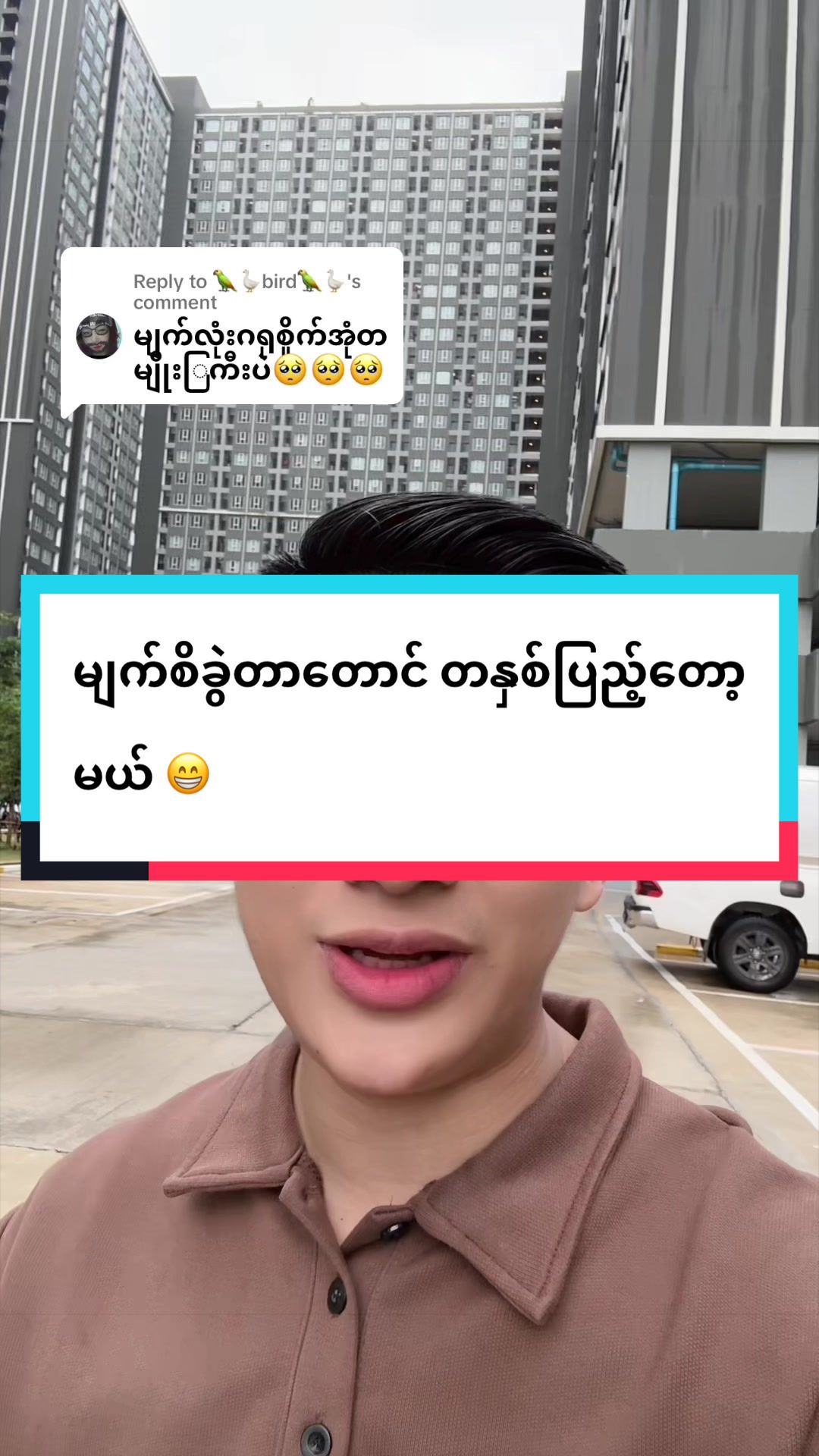 @PA-Kaungthetnaing 🇲🇲