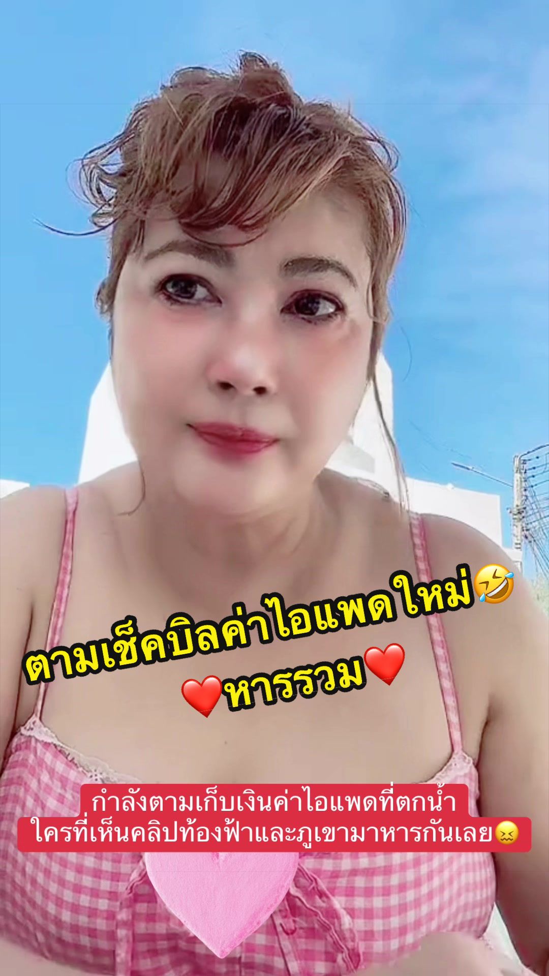 @ดาบาร์บี้