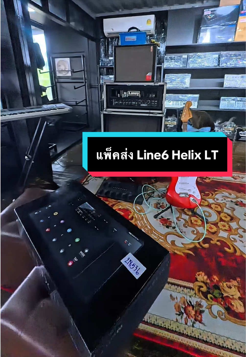 @ดรีมมิวสิคกุมภวาปี อุดรธานี