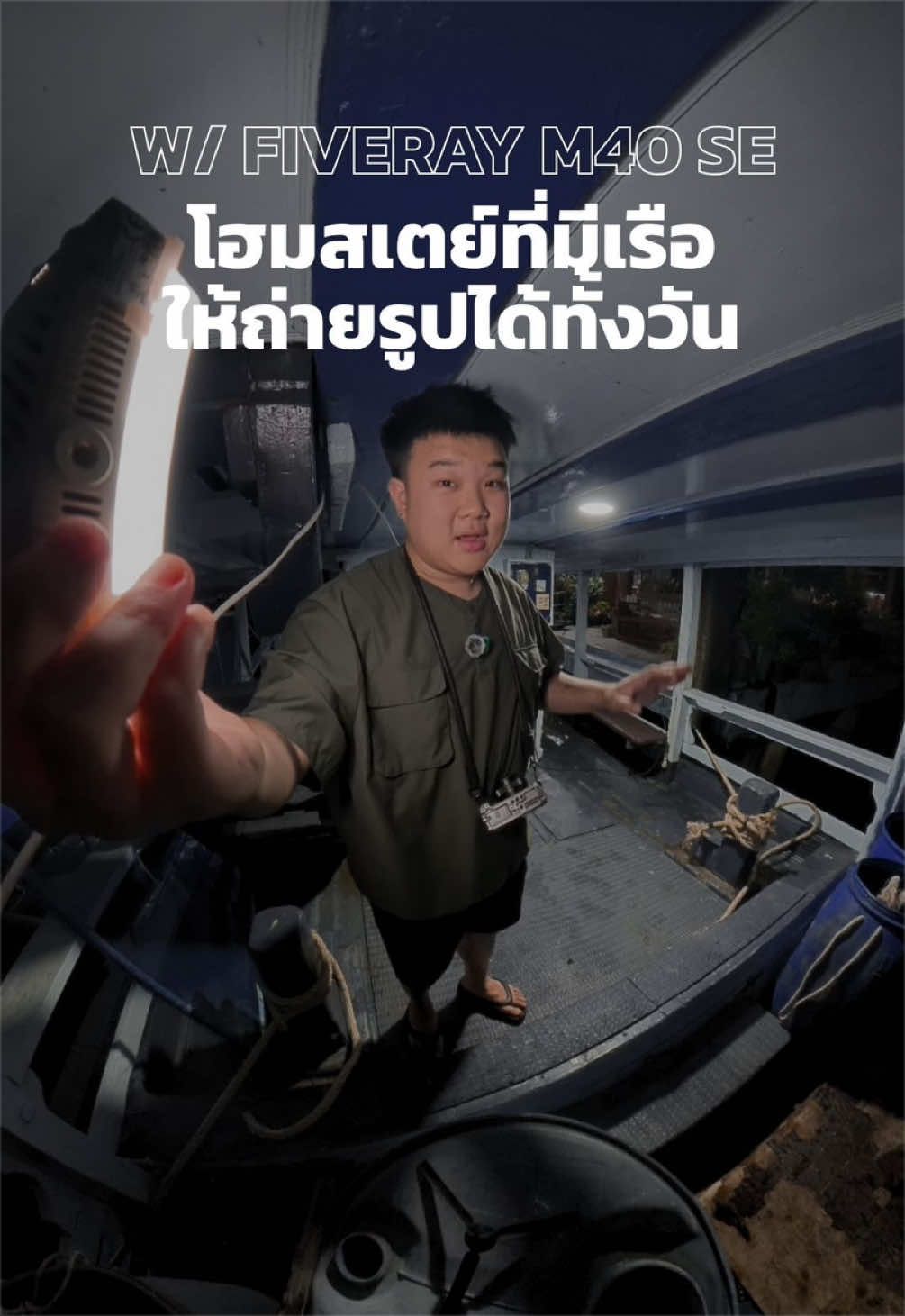 @PAUL SUPAKORN