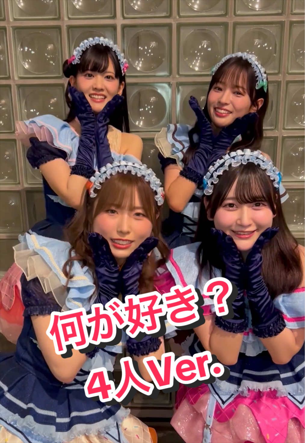 @AiScReam