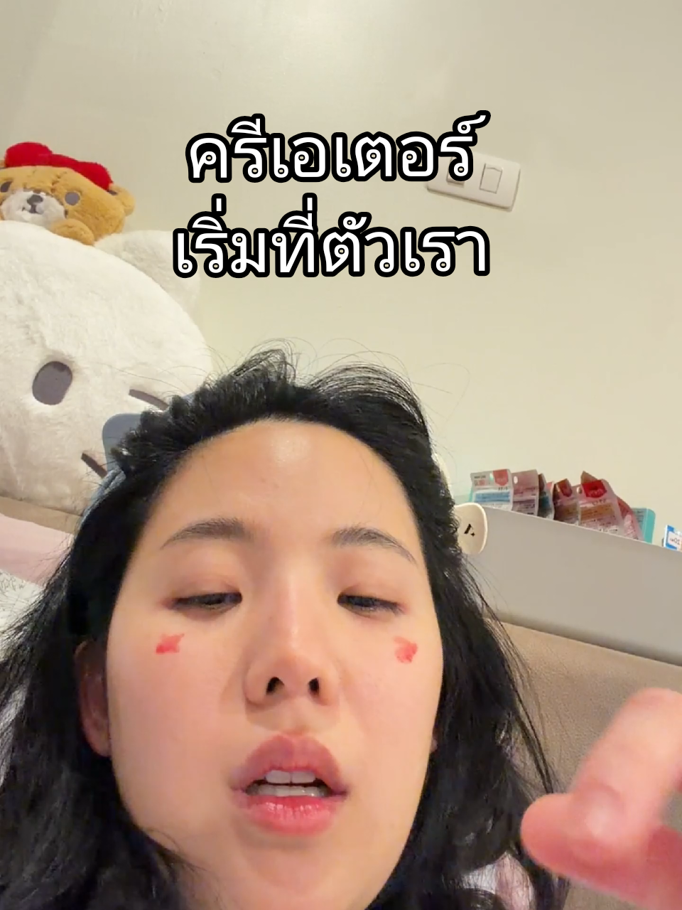 @คู่มือเตรียมดัง
