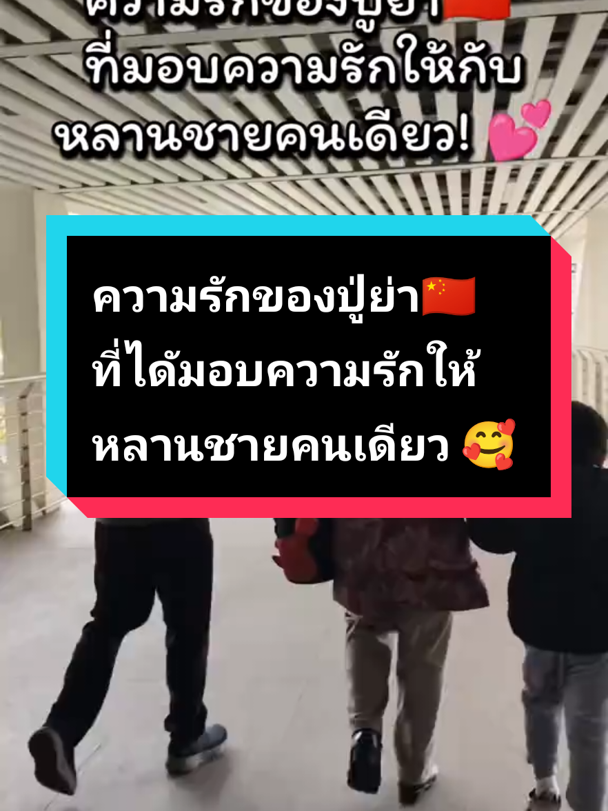 @ทิพย์สะใภ้หนานหนิง