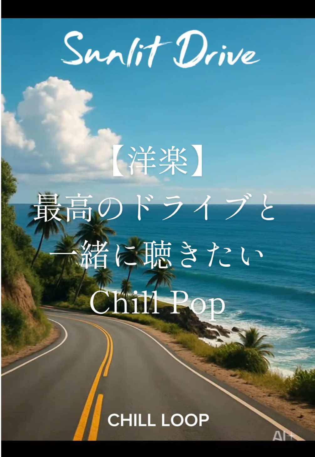 @_chill_loop_