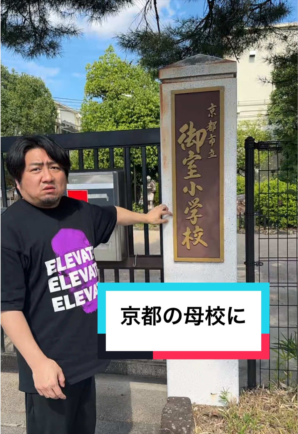 @しょうやんパパ🔥🥊【本垢】