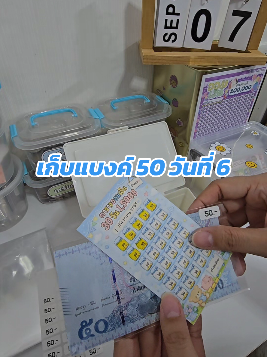 @ดาด้าแปะพิกัด