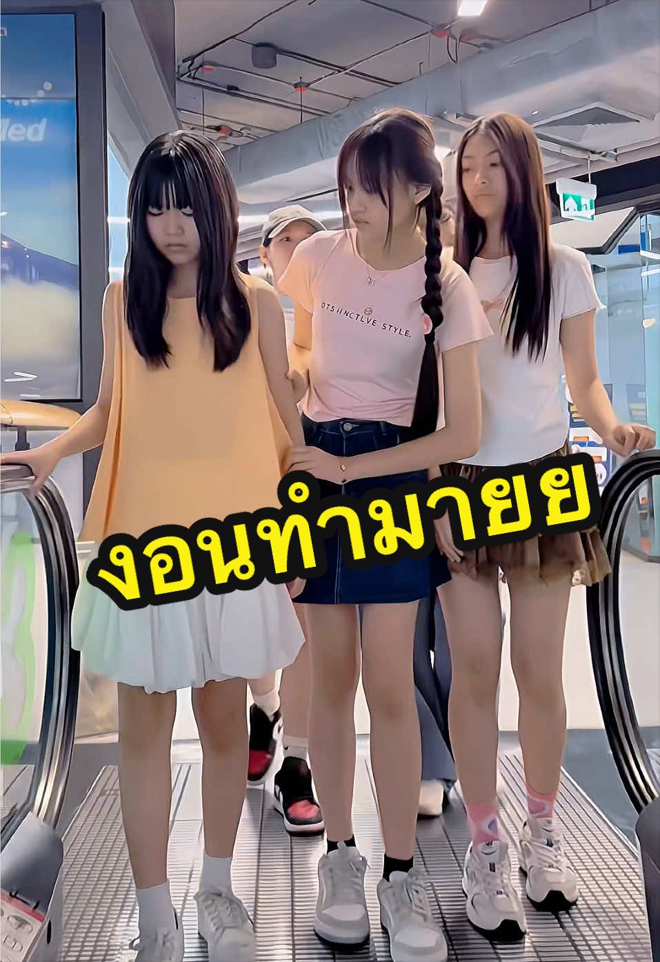 @UREKA World