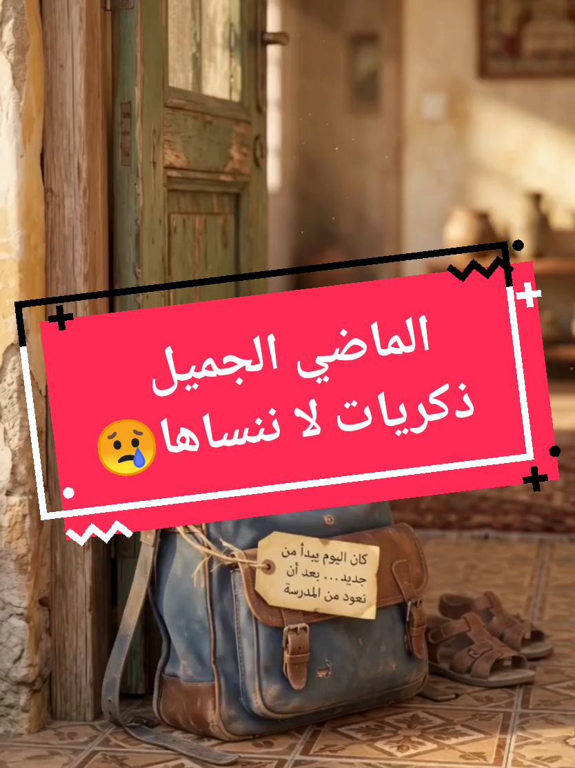 @☬وِلْدِ الجْمًْاهـًْيرْيًْه☬
