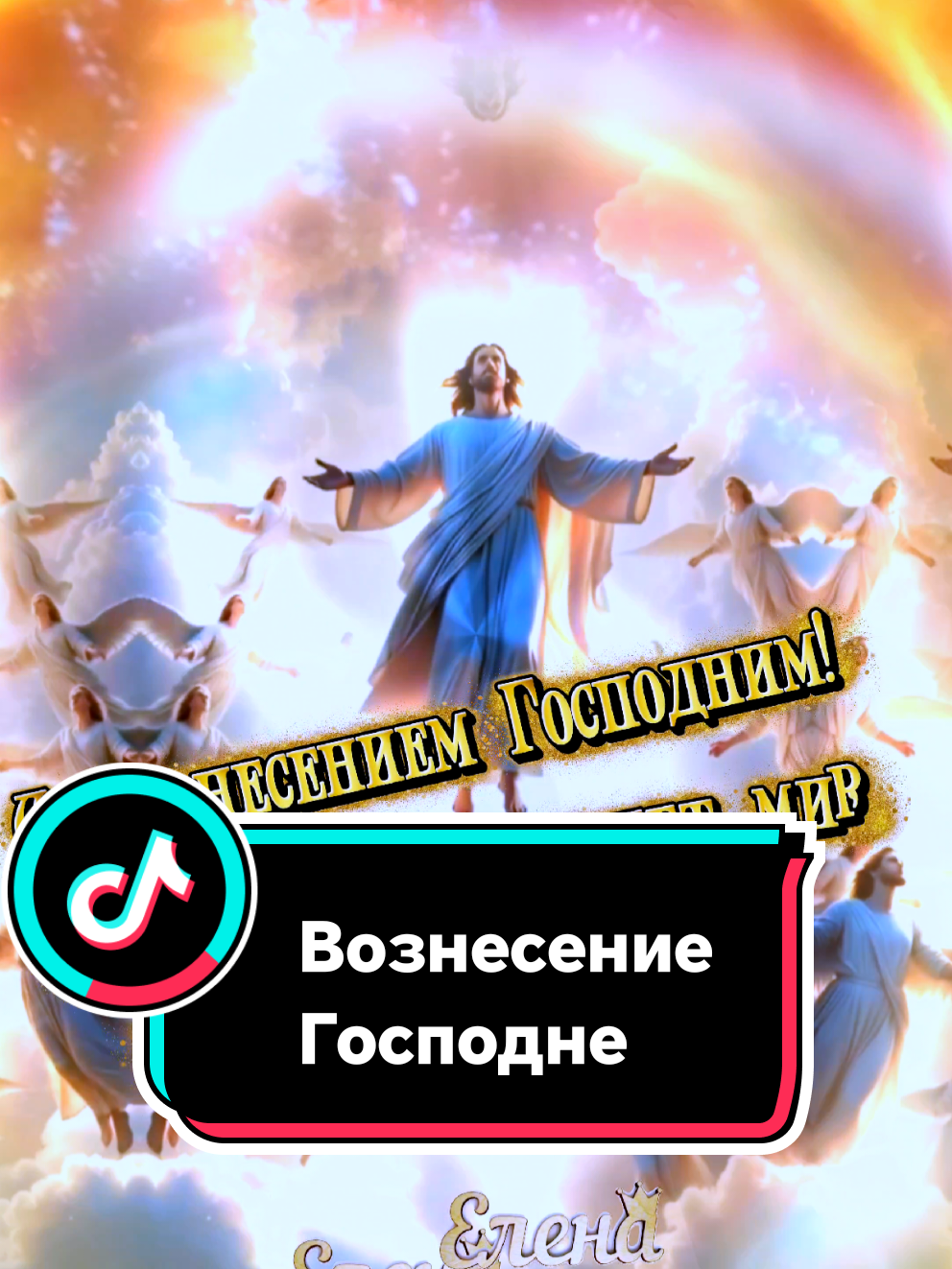 @🌟🔥Елена🔥🌟
