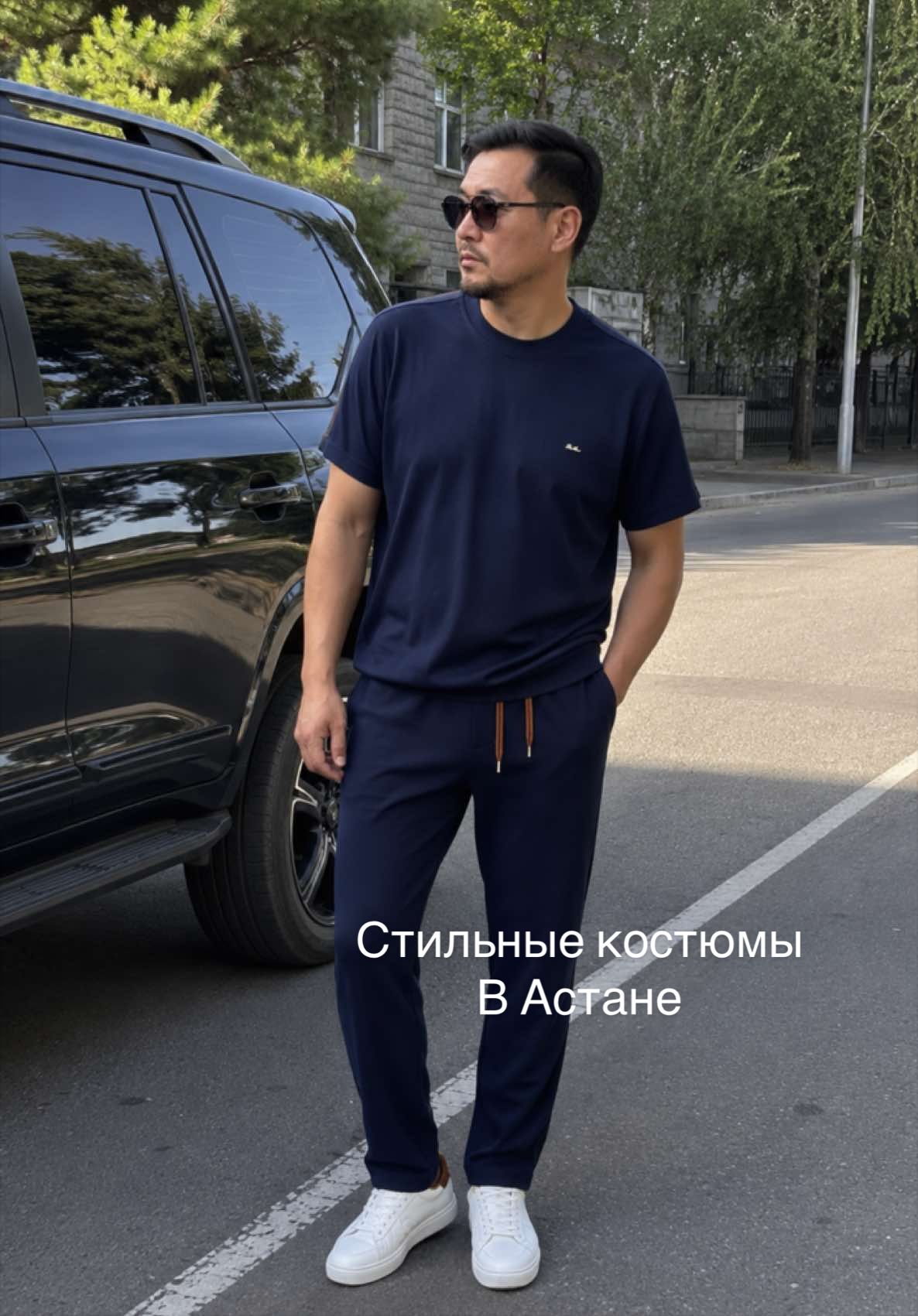 @Стильная Мужская одежда