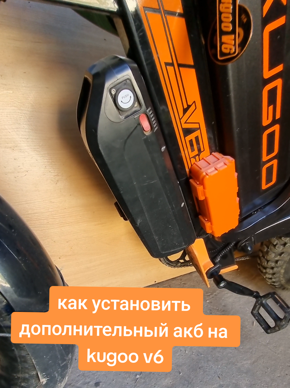@Саня на фэтбайке