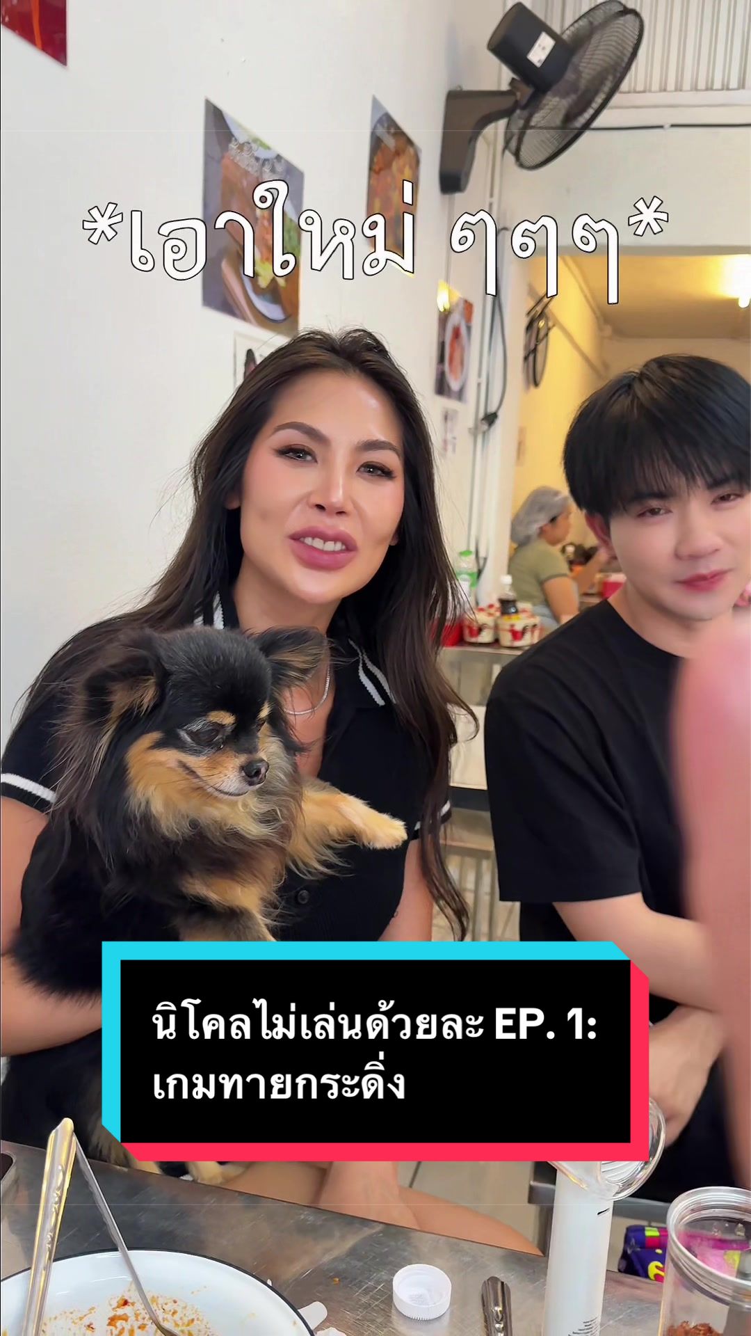 @Nicole Nam