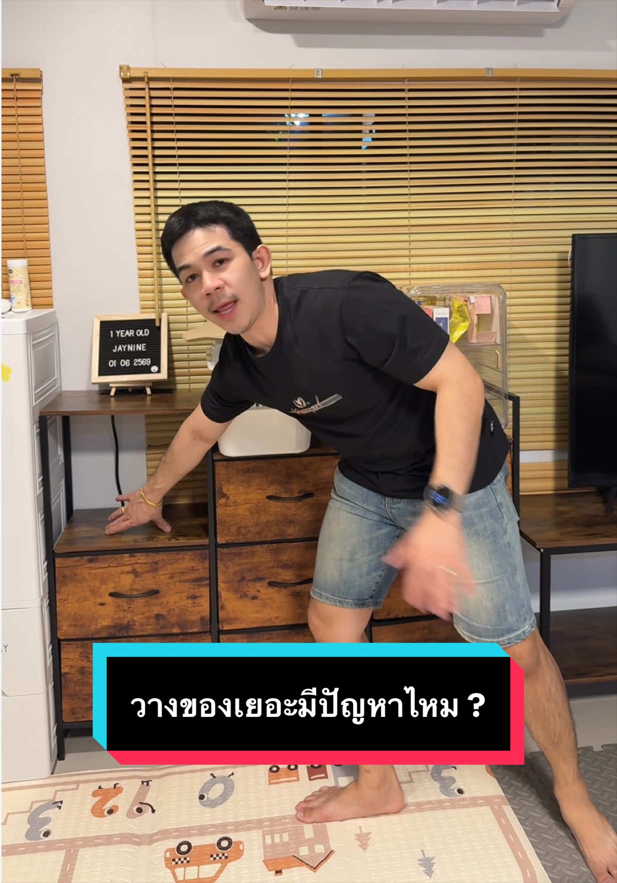 @เจมรีวิวแต่ของดี 😎