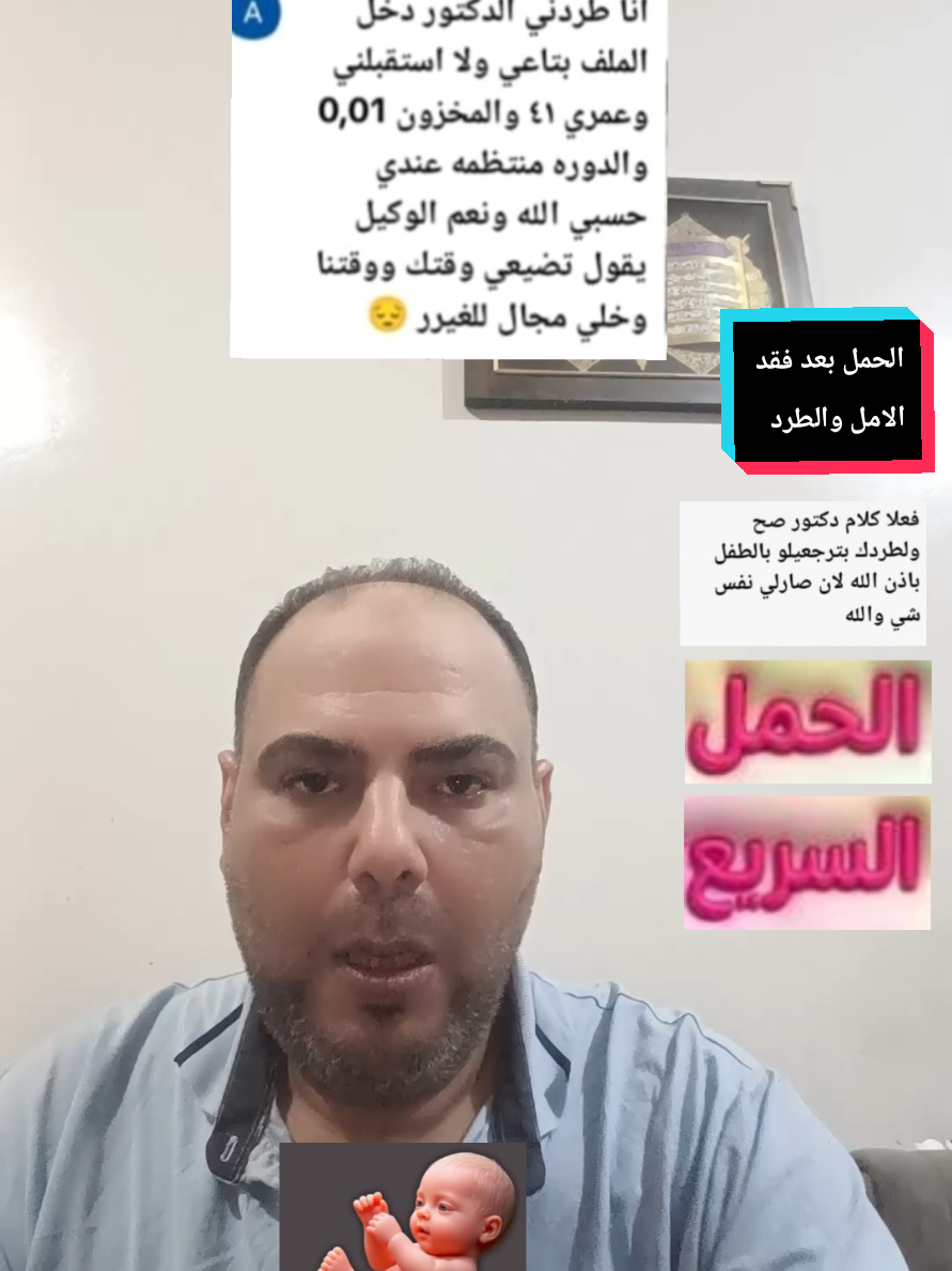 @د.محمد البراجه