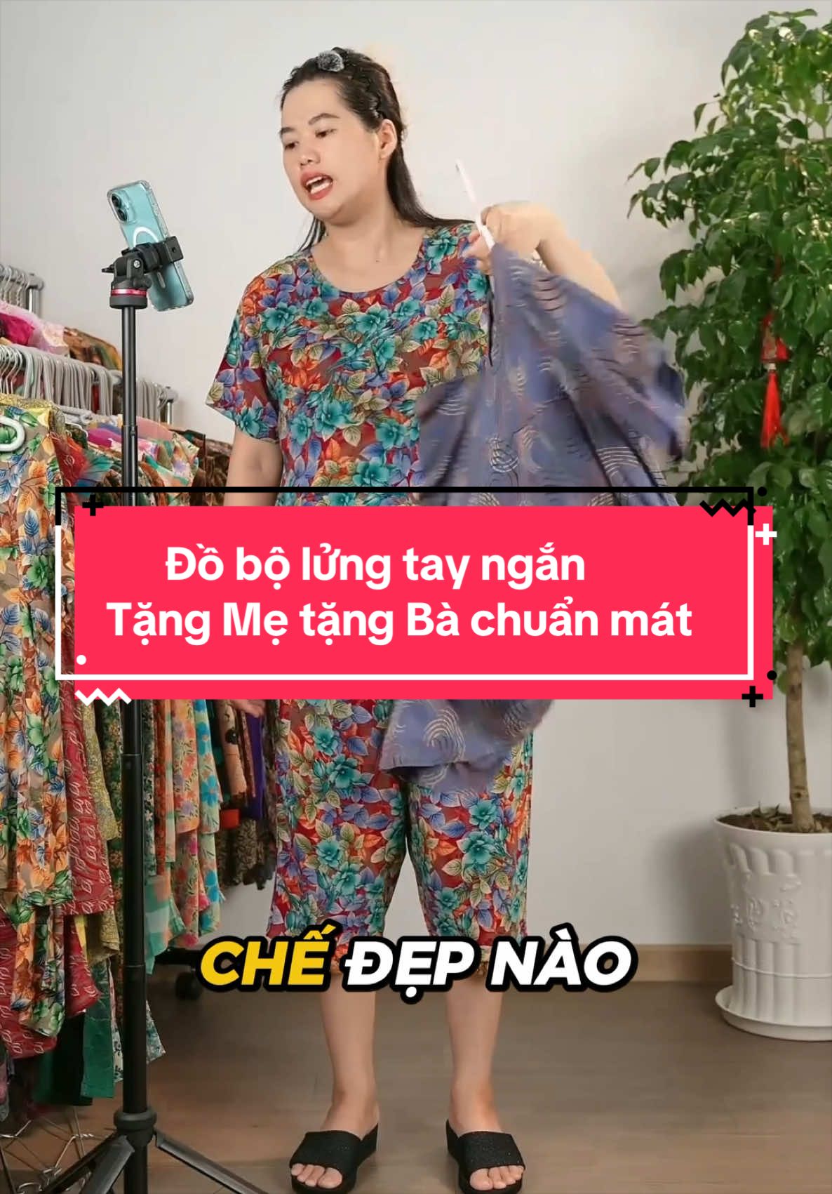 @Đồ bộ Mita