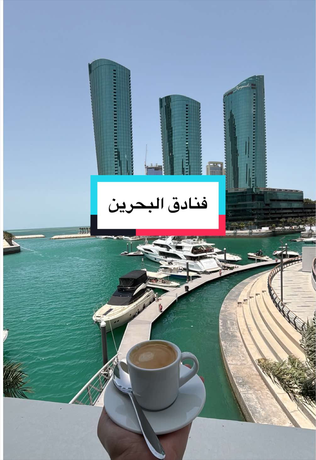 @رزان في الشرقيه 🫧
