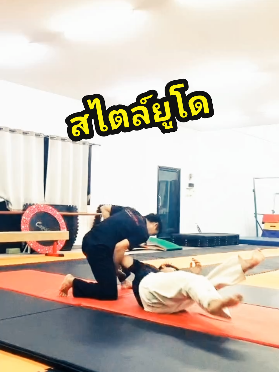 @ครูเป๋ง ภูมิพาหุยุทธ์