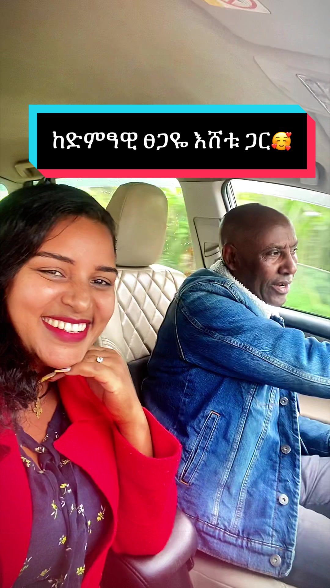 @Alemtsi_Yeňealem