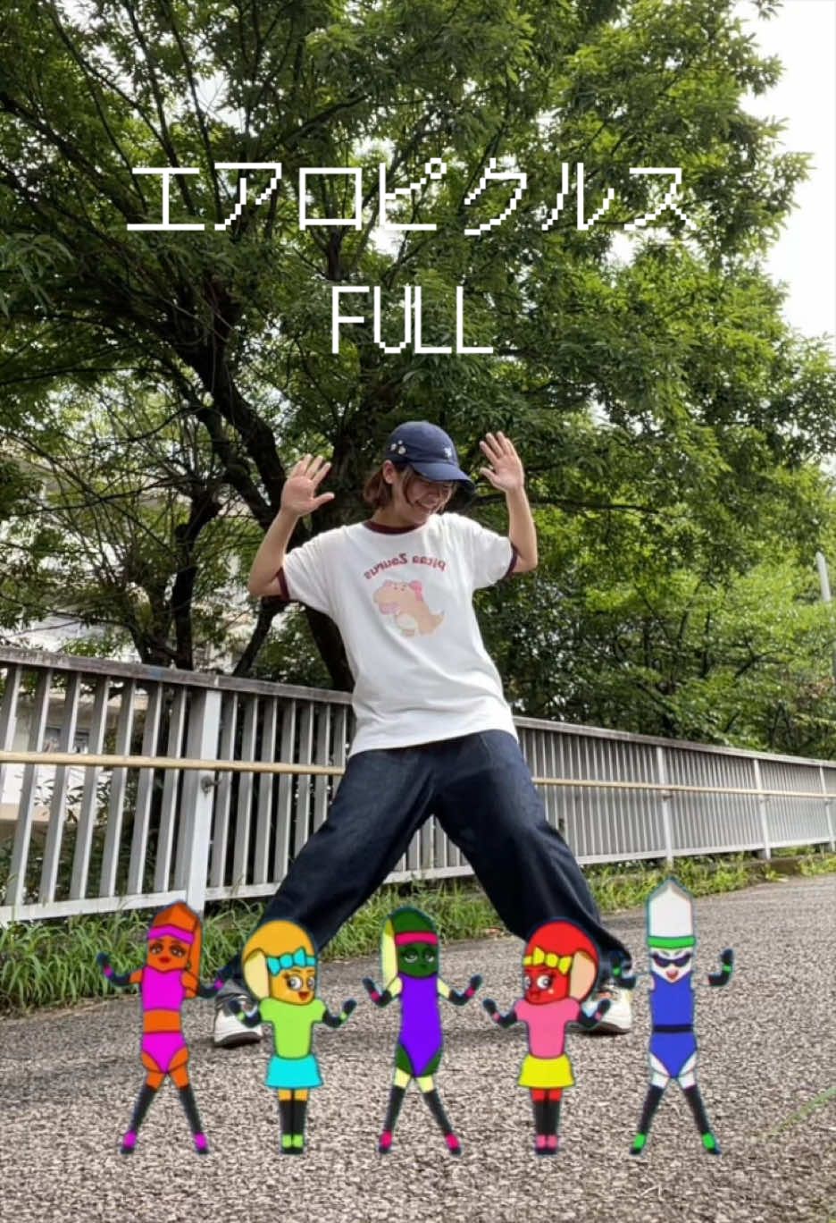 @夜勤明けに踊る女