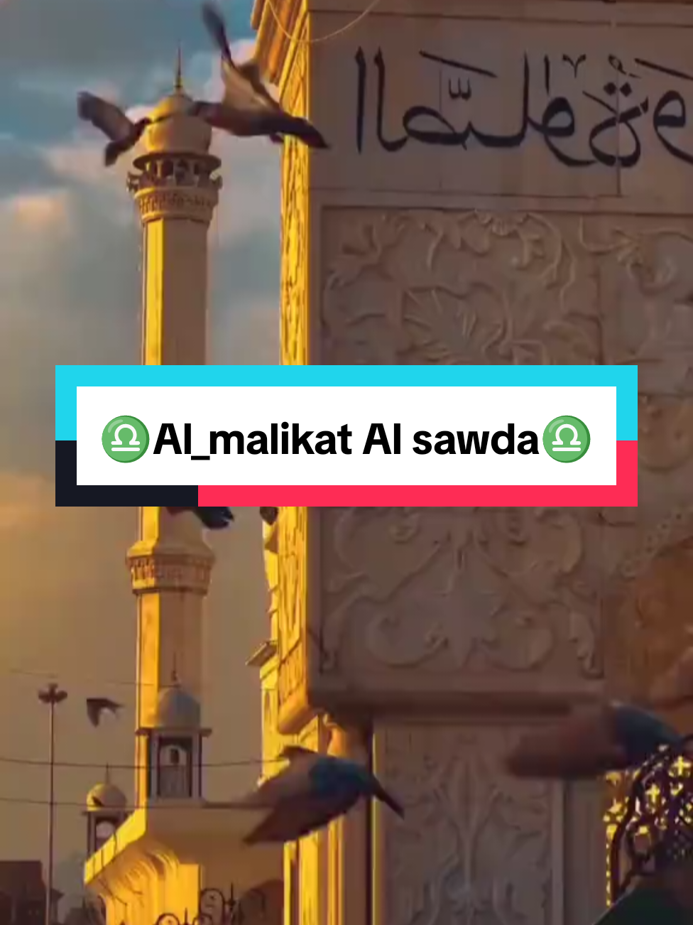 @♎ almalikat alsawda SBUA🇮🇩♎