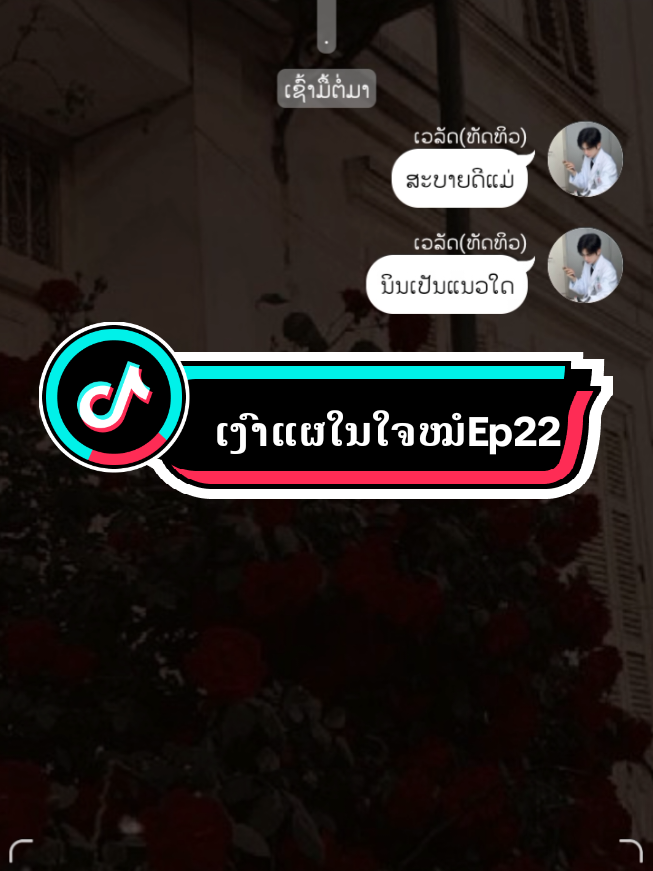 @Souli_ສຸລິ
