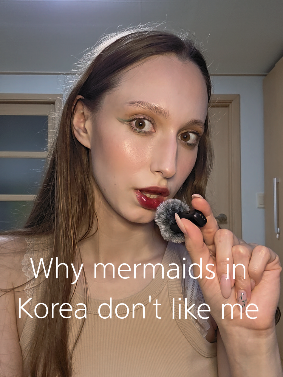@아나스타샤 🪼 the mermaid