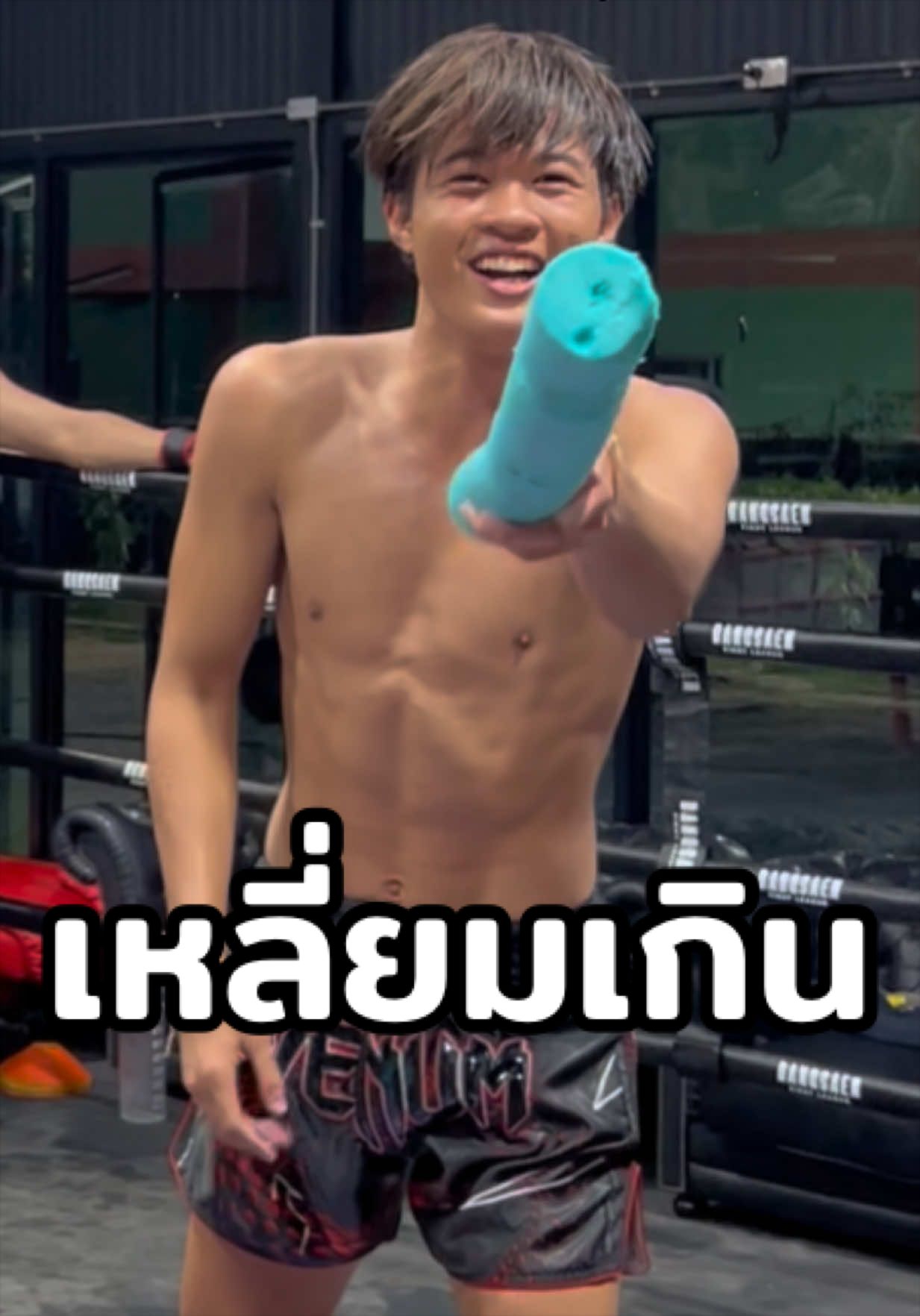 @บอสเบลล์ที่อยู่บางแสน