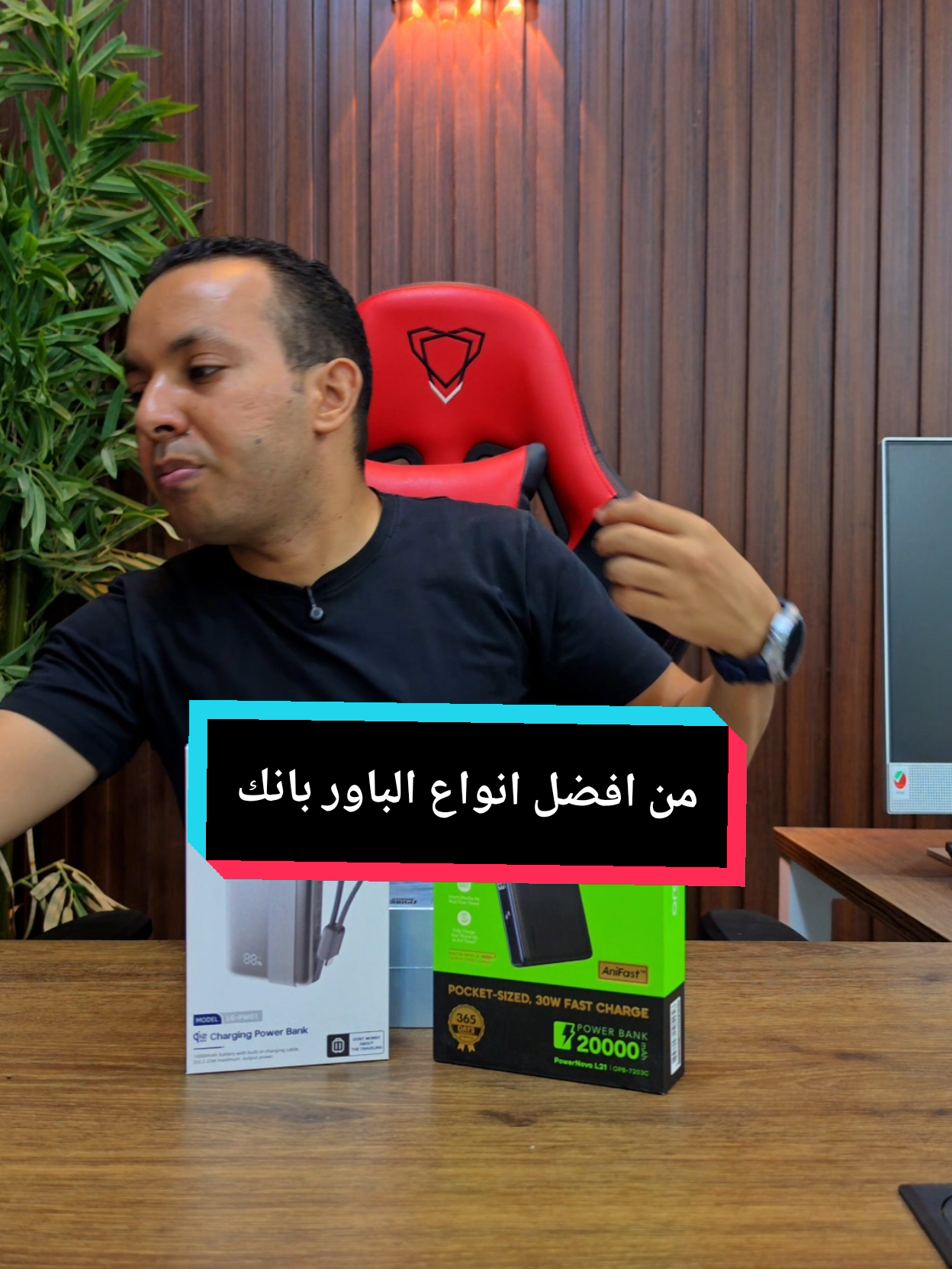 @التقني اشرف مصطفى