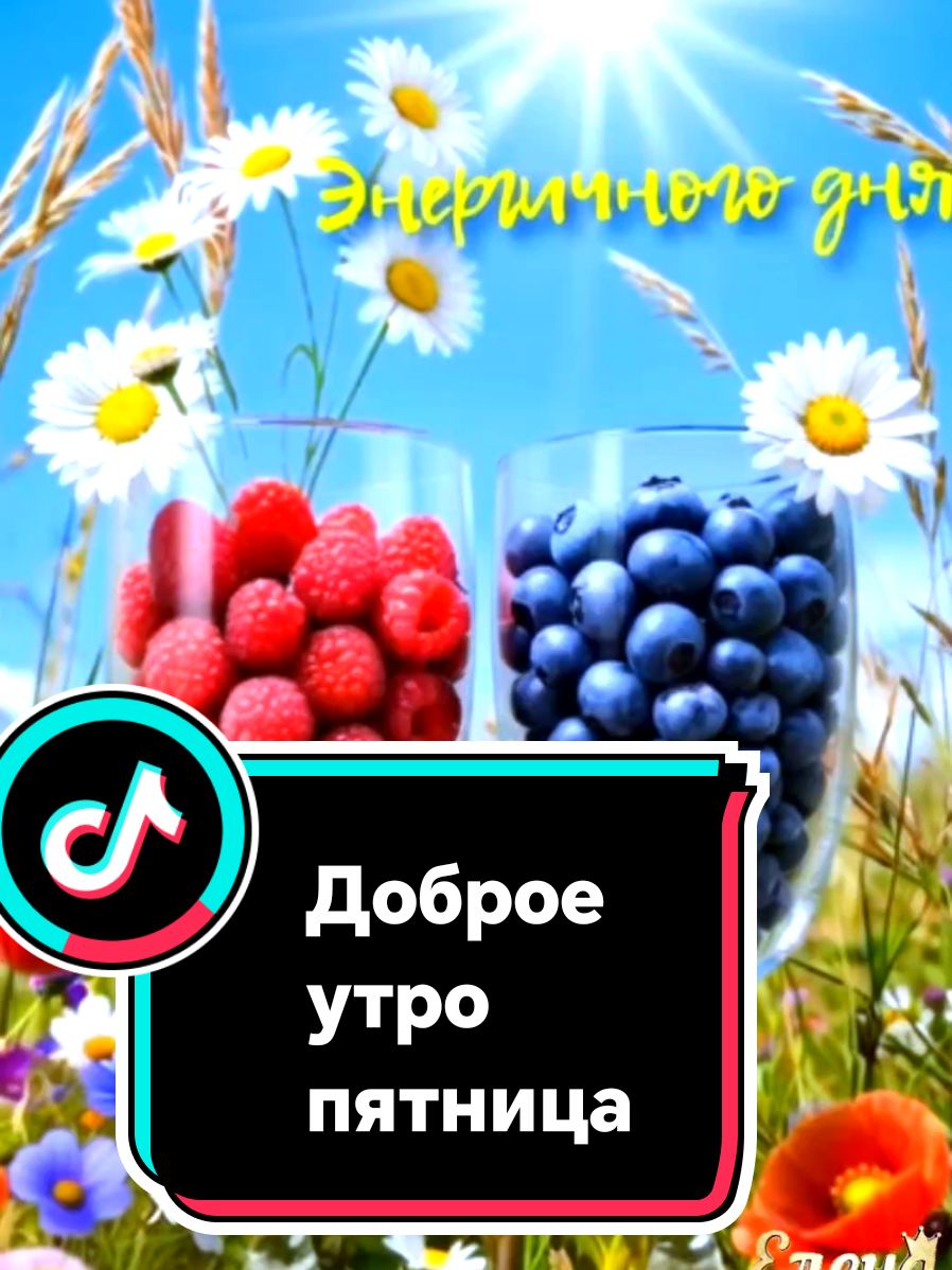 @🌟🔥Елена🔥🌟
