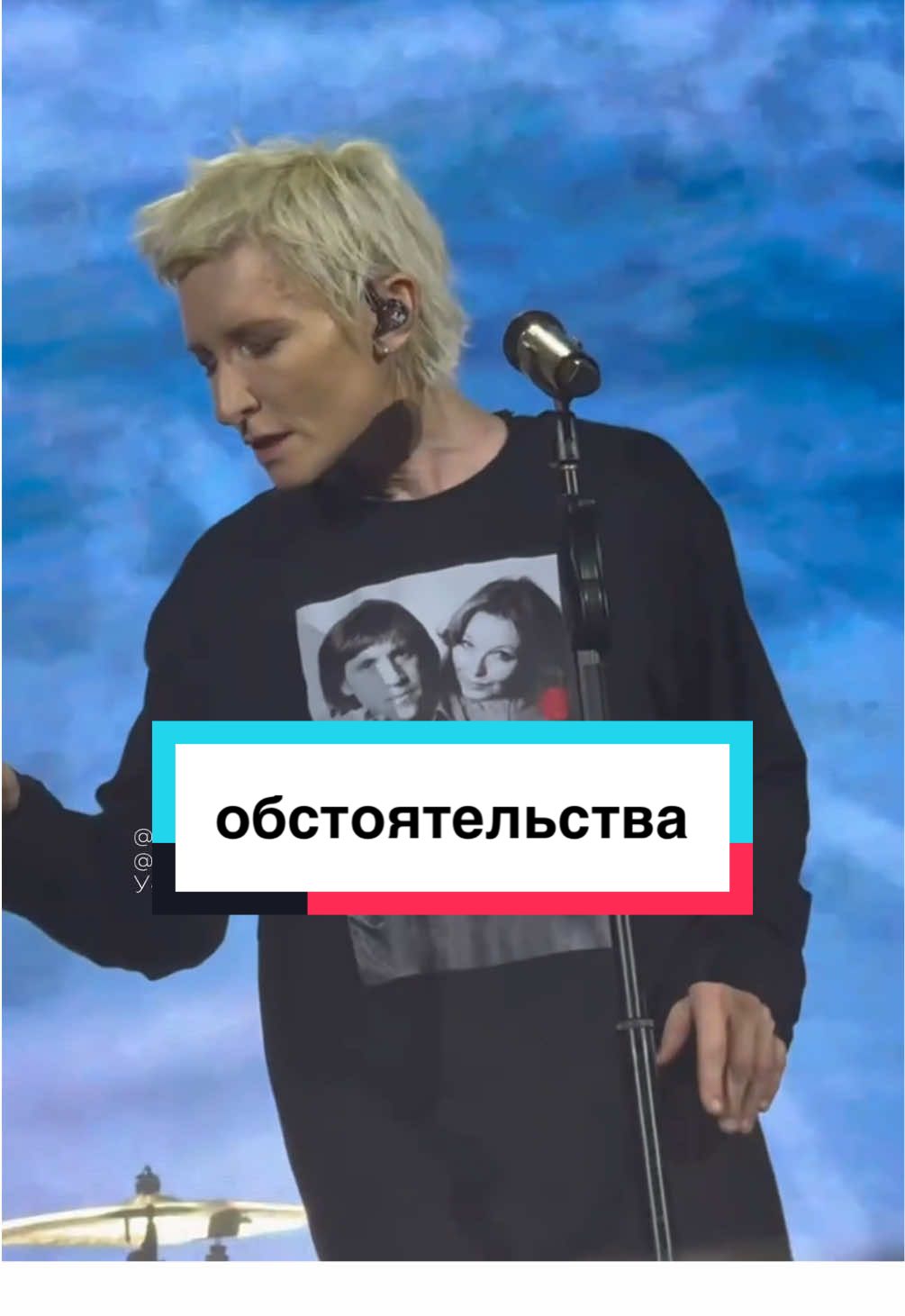 @Диана Арбенина (фан группа)