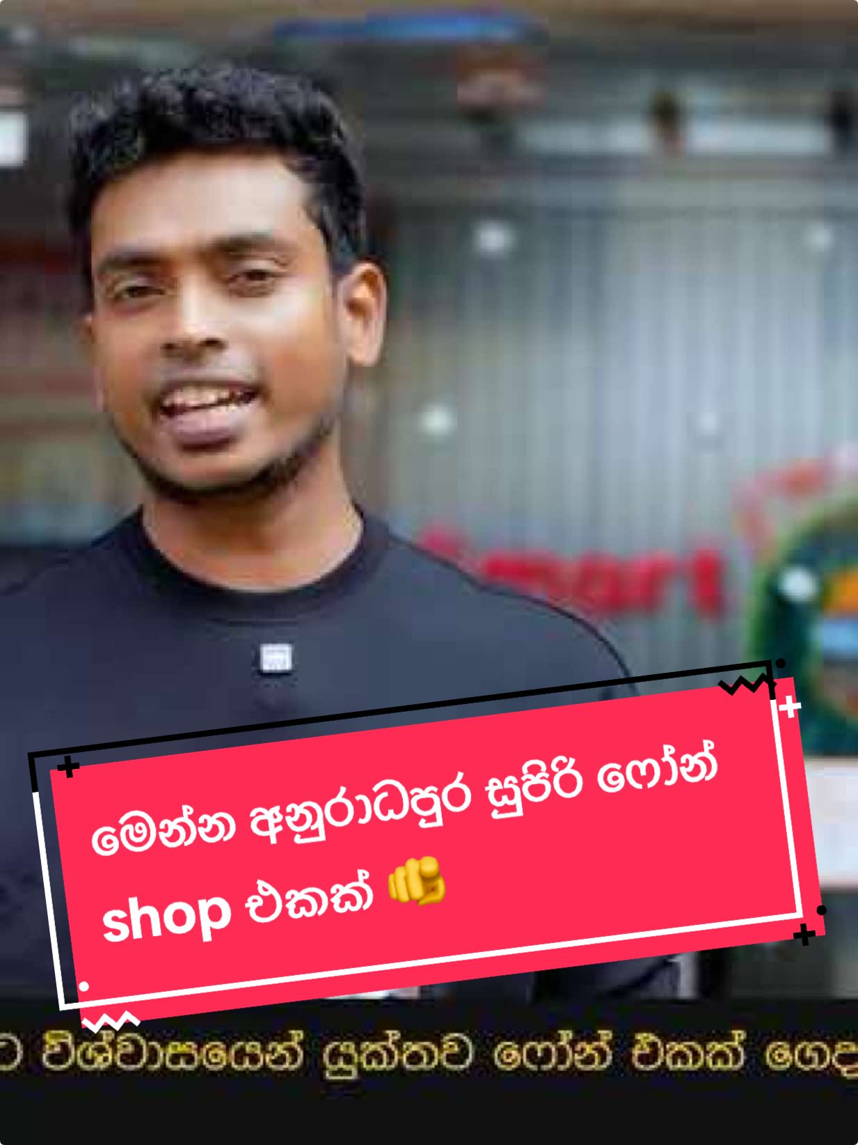 @Smart Mobile online store