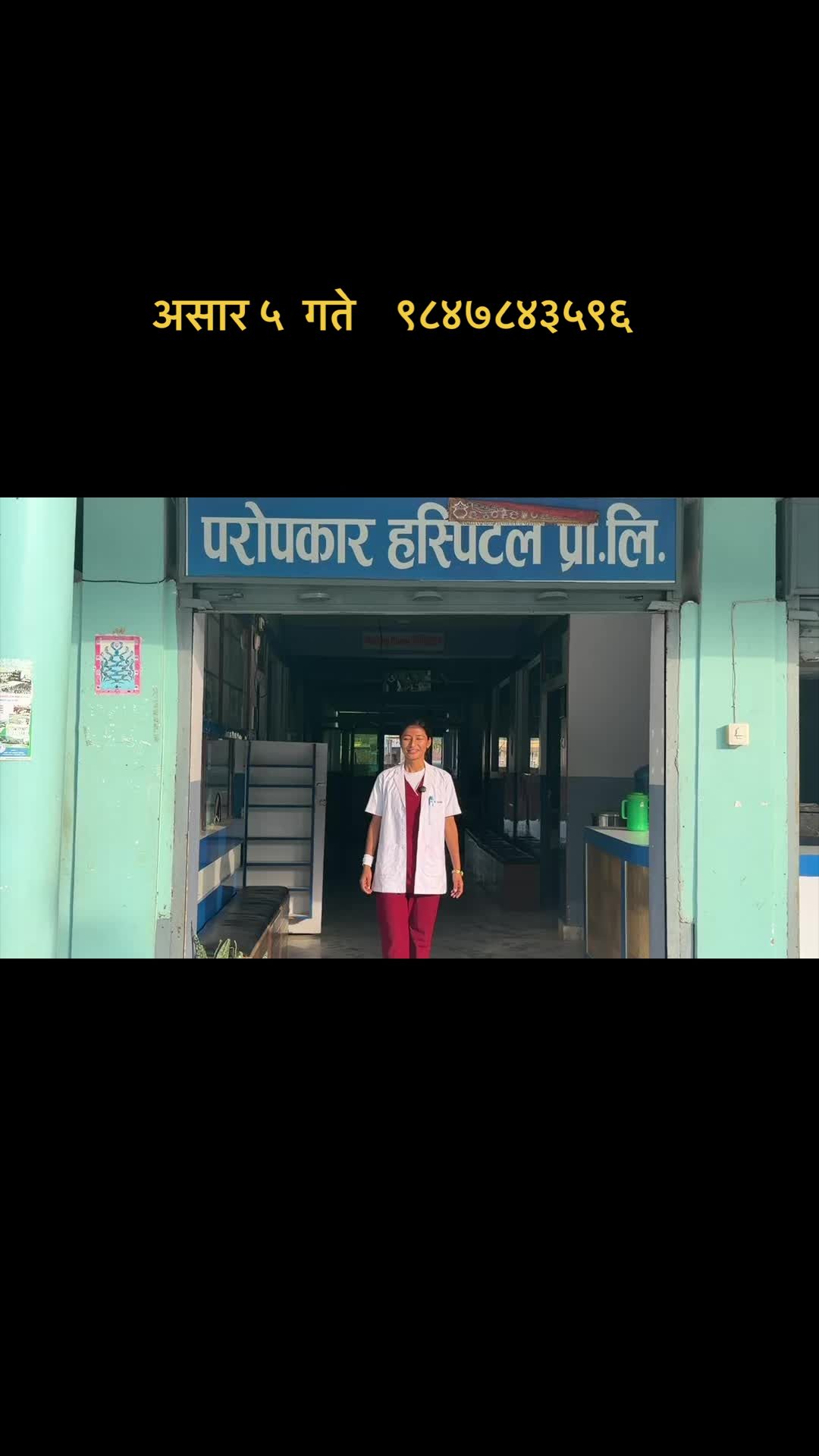 @Ghanshyam Adhikari