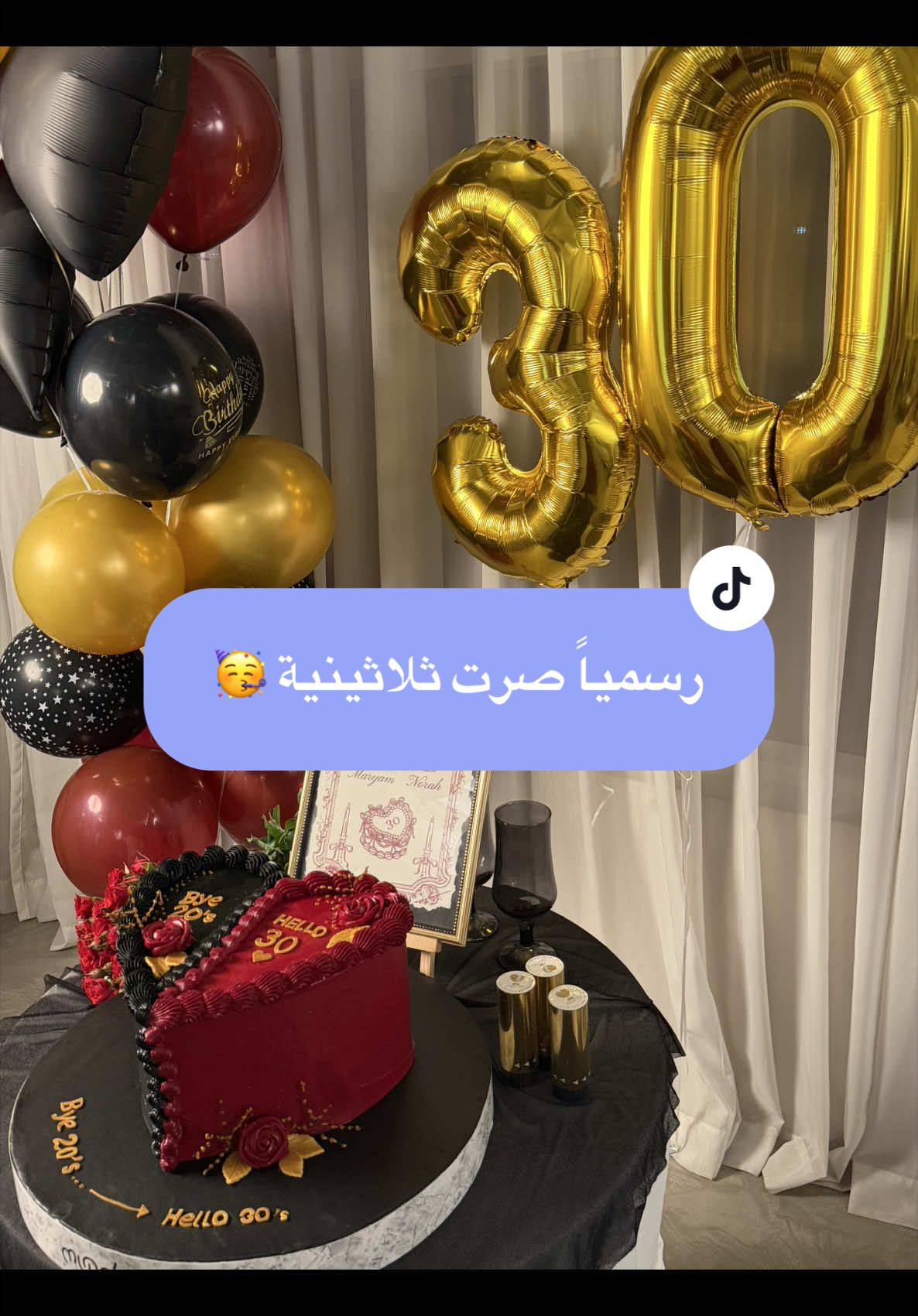 @فلوقات نوره 🦋