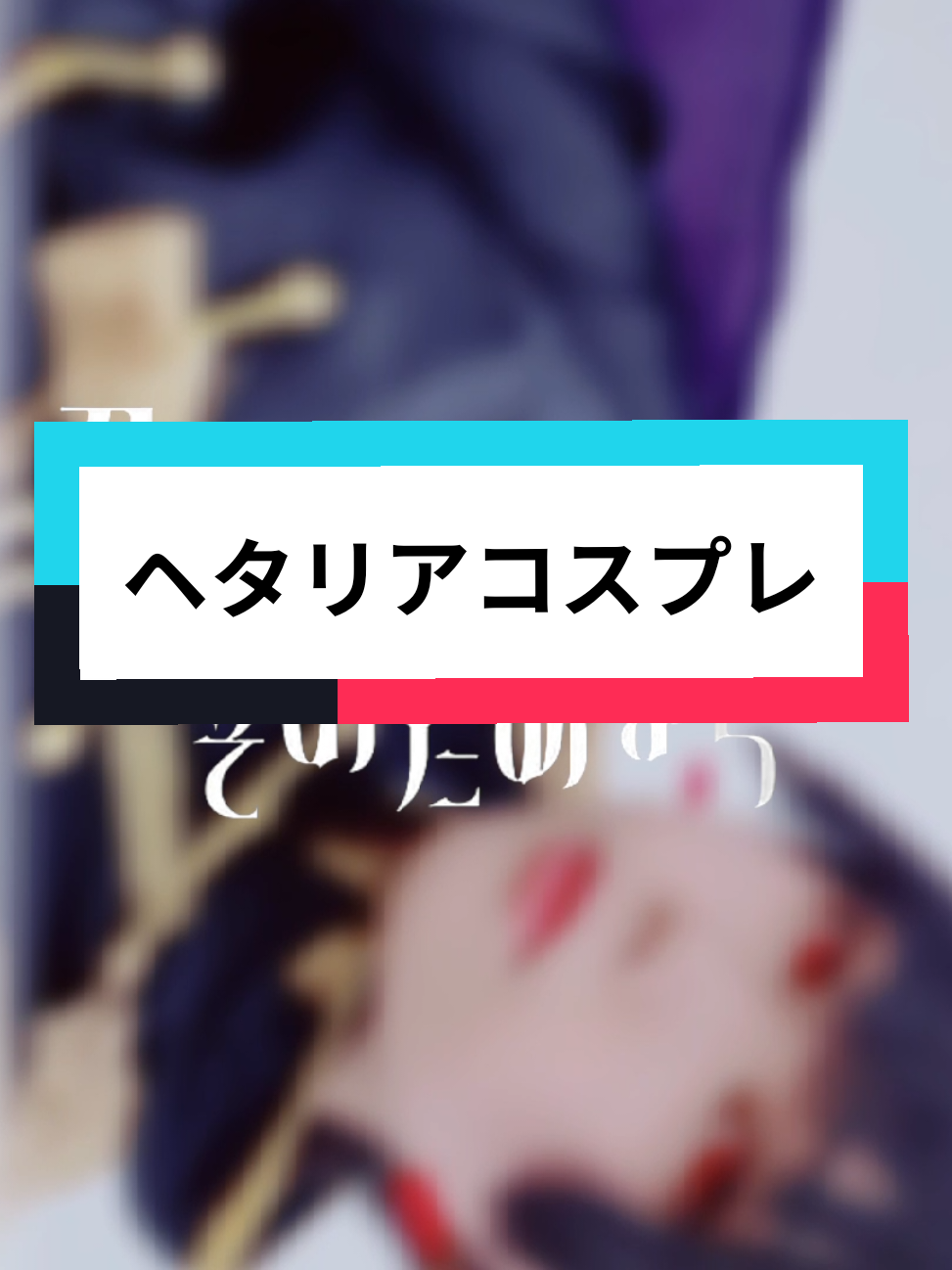 @ðããšïžç±³@ã³ã¹ãã¬ã©ã€ããŒð©·ð€ðð