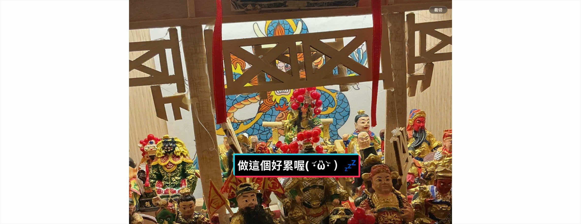 @天帥工作室