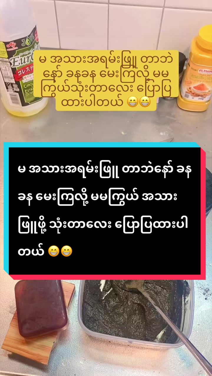 @BURMESE MAHAYTHIš²š²šÆšµ