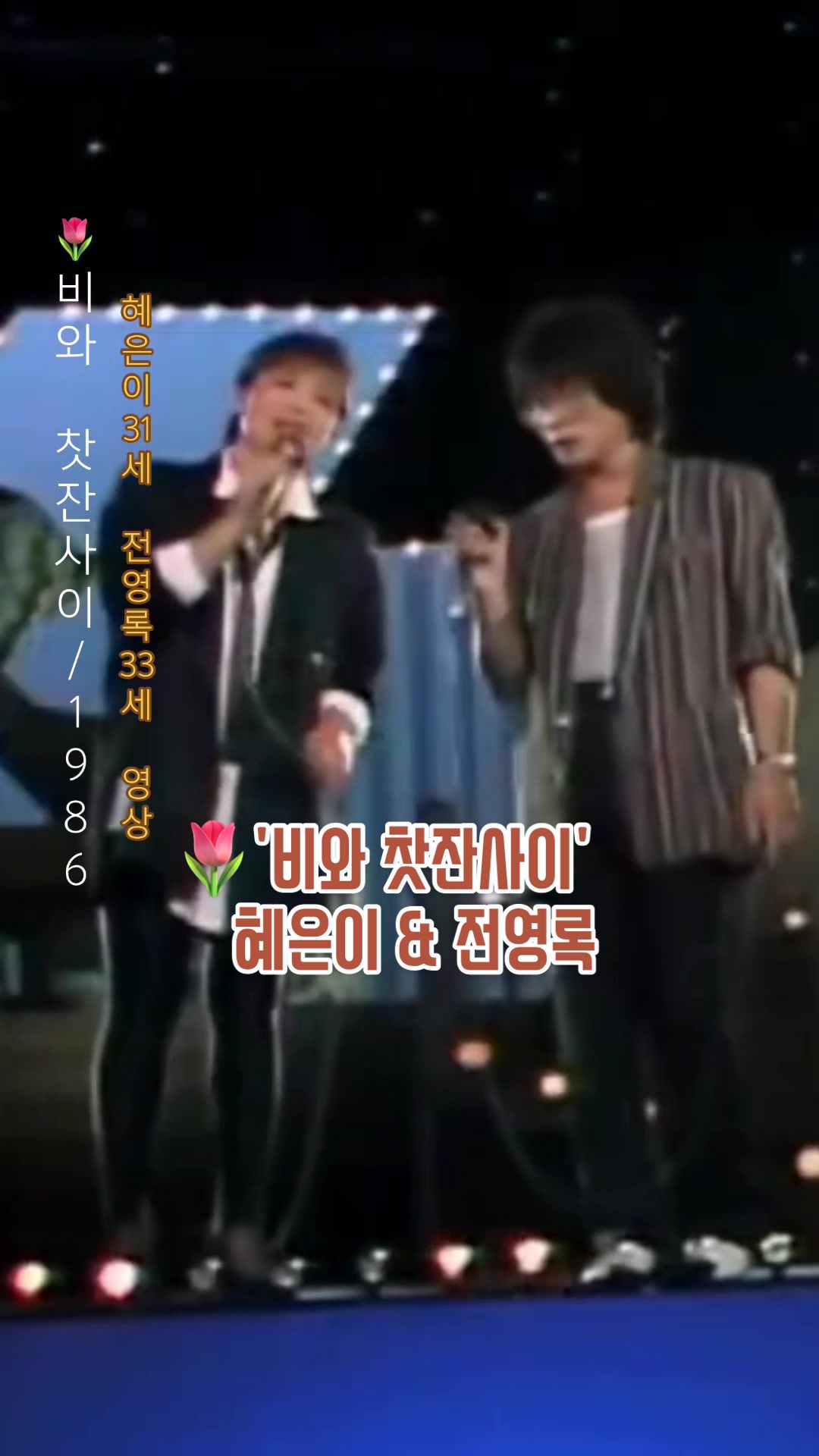 @TikTok_abluesky22