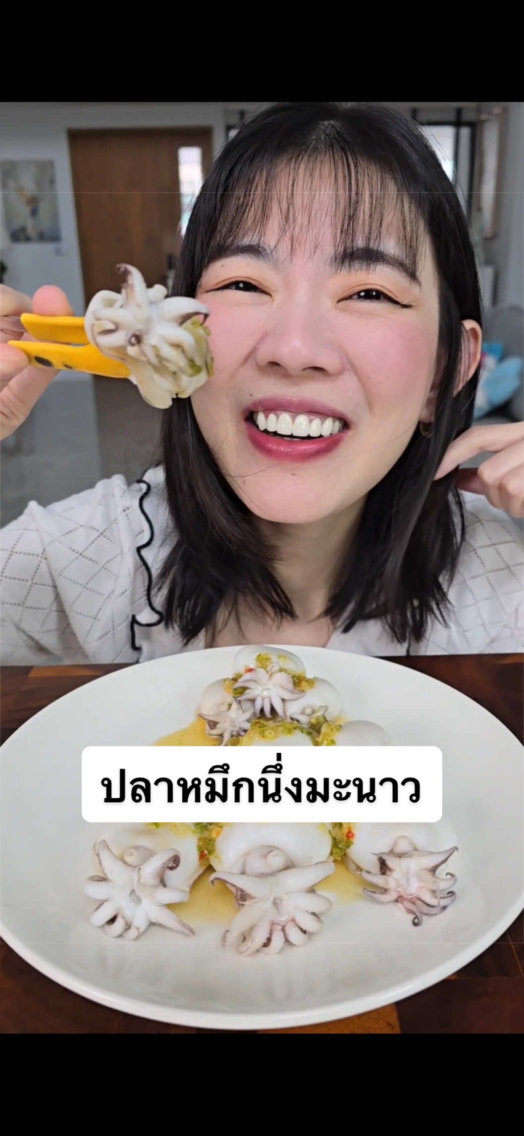 @มี๊บิ๊วอีทแหลก