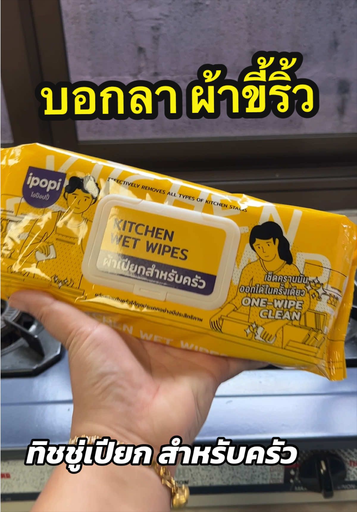 @ธิดา ค้าส่ง88