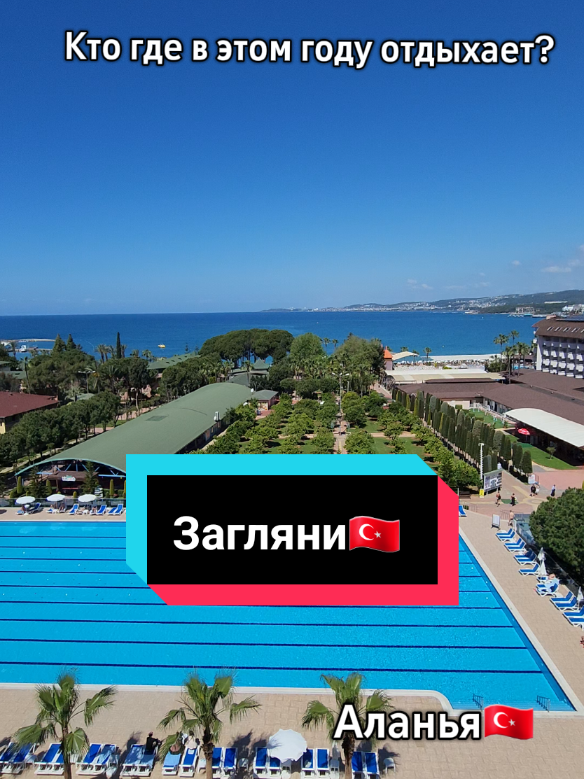 @Natali_alanya