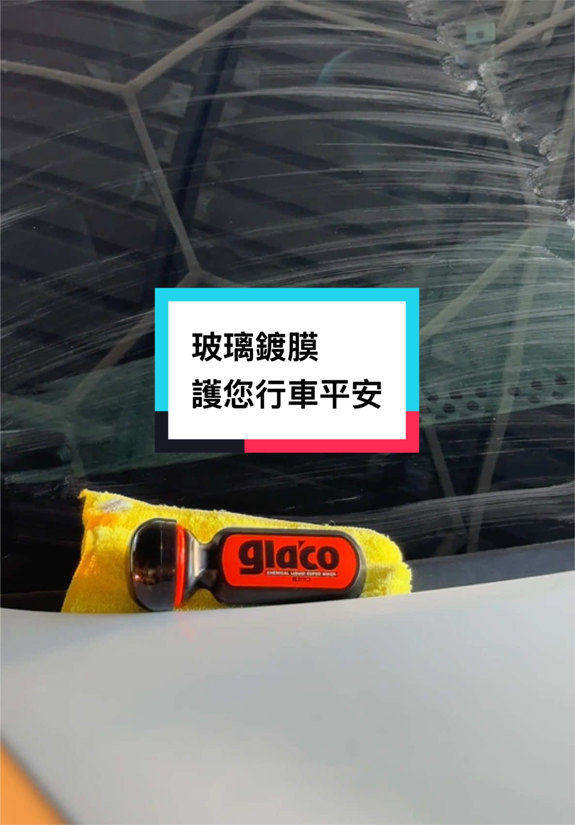@邦尼洗車