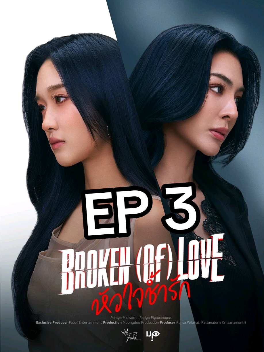 @Girl Love in Orbit