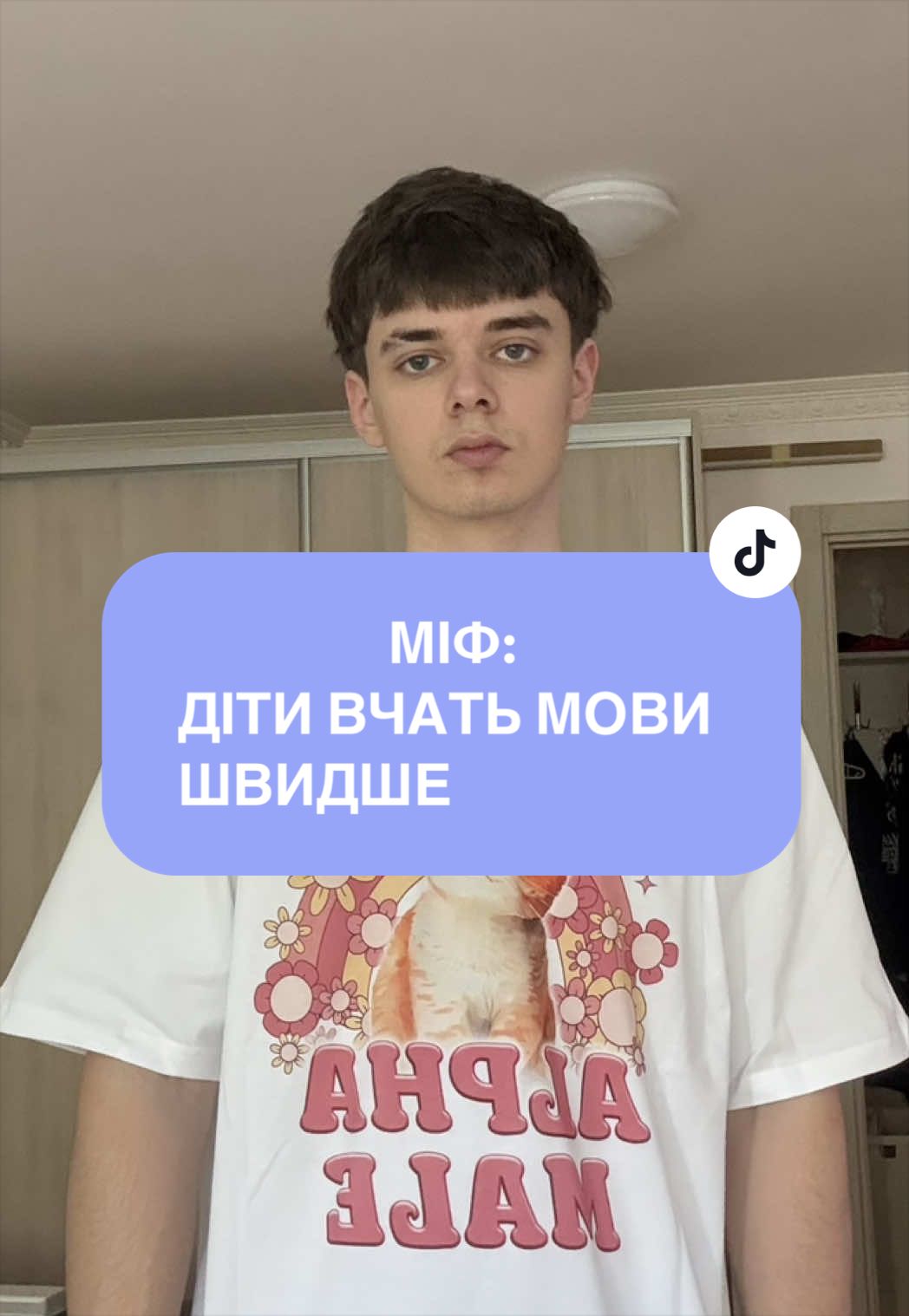 @англійський викладатєль
