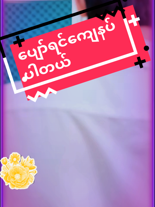 @Min Min