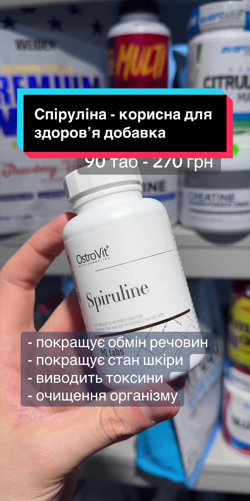 @QUICK MASS - вітаміни, добавки