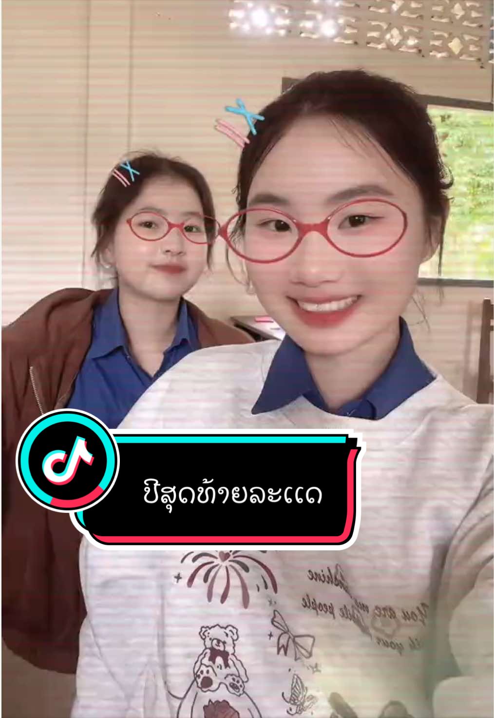 @🇱🇦Y’yeeb Thor🦋(ຢັ້ງເອງ)🦋