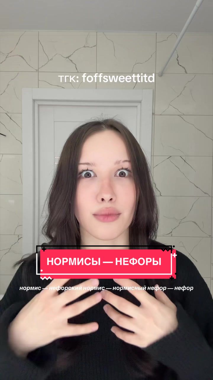 @foffsweett